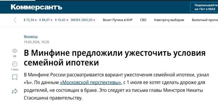 https://www.kommersant.ru/doc/8672541