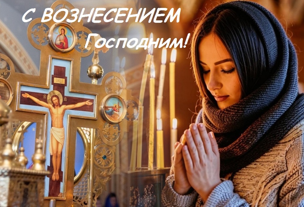 Открытки и гифки с сайтов: 3d-galleru.ru, bonnycards.ru, kartinki-life.ru, а также сгенерированы ИИ