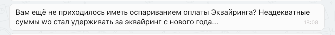 Запросы от клиентов 
