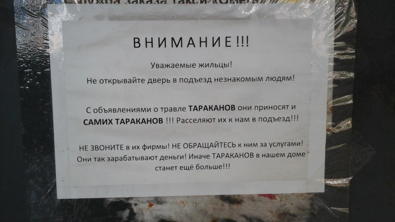 Кадр с tver24.com