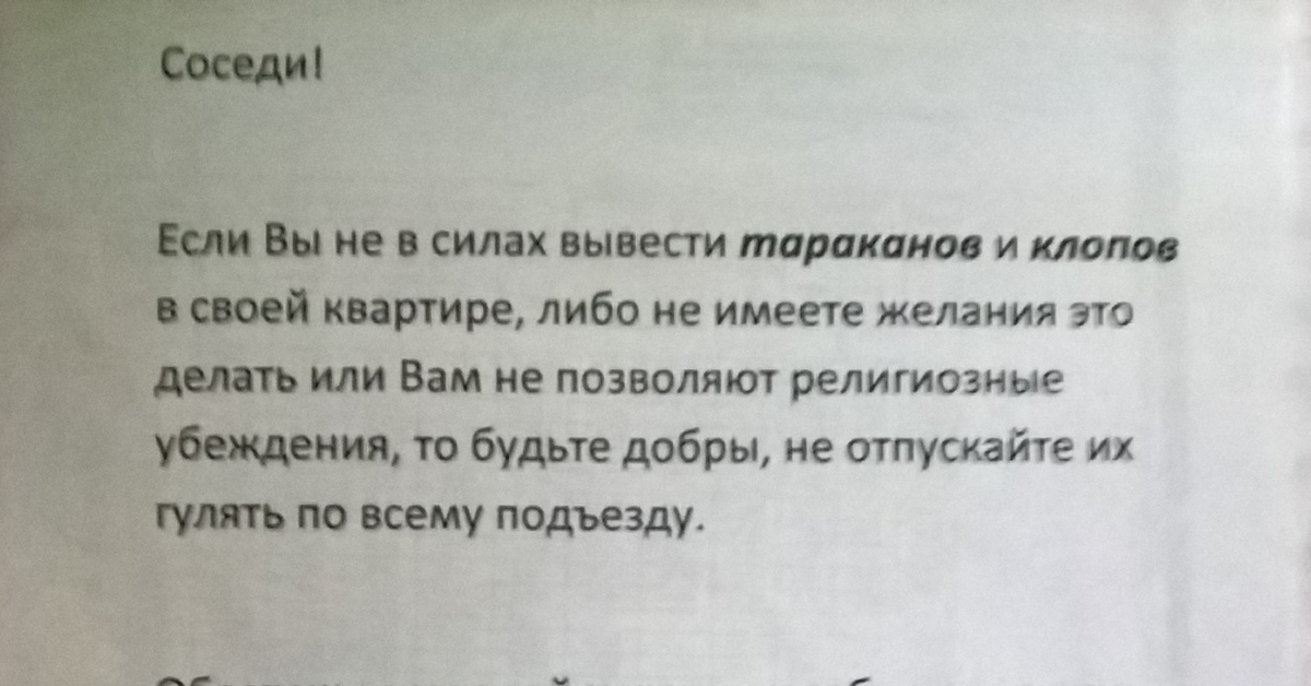 Кадр с «Пикабу»