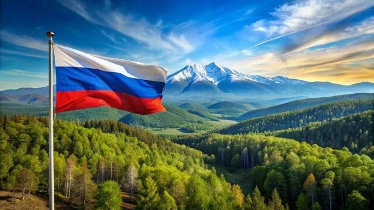 Россия