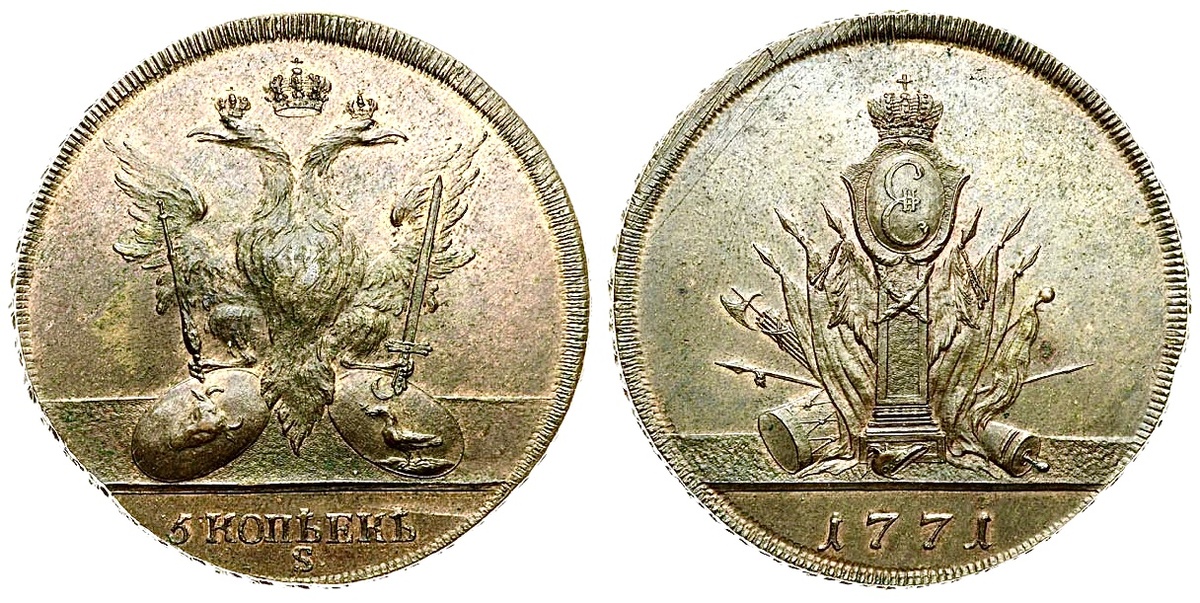 5 копеек 1771 года для Молдавии и Валахии. ПРОБНИК. Медь, 45.69 грамма — “S”. Каталог Узденников # 4897. Аукцион «Редкие монеты» № 49, 6 июня 2026 года 👉 эстимейт 21 млн рублей (!)