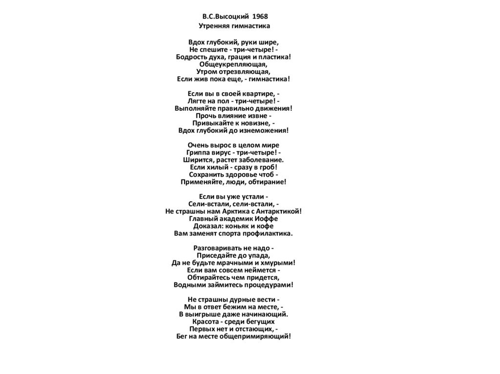 Взято из открытых интернет источников  для иллюстрации 