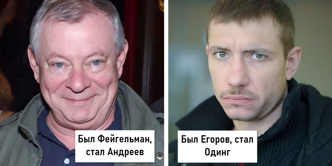 7 актеров, которые взяли фамилию жены
