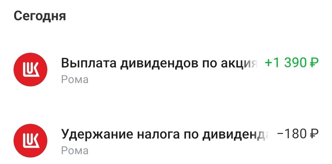 Приятно)
