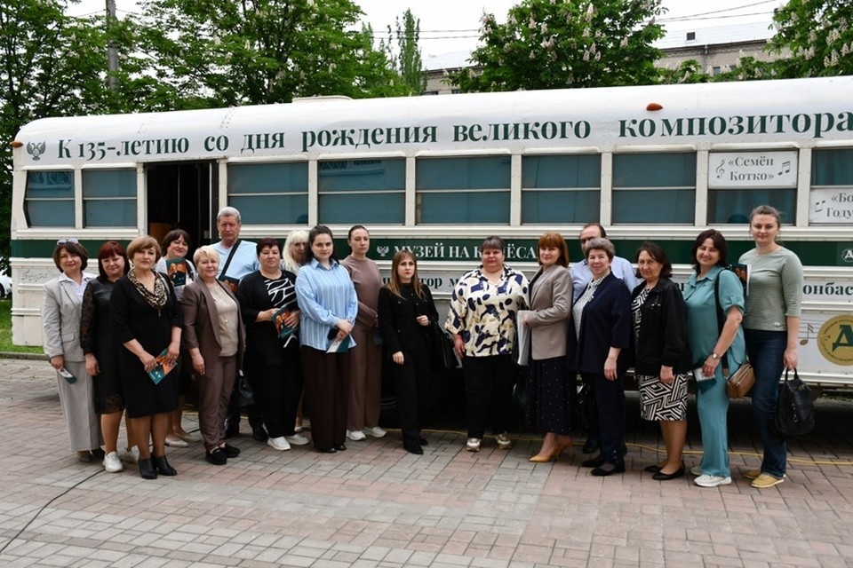    Международный день музеев отметили в Донецке. Фото: Минкультуры ДНР