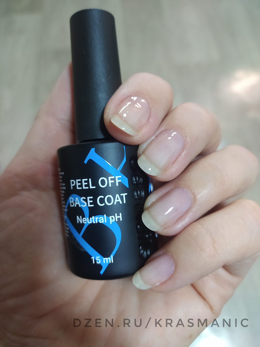 Peel Off база BeeNails