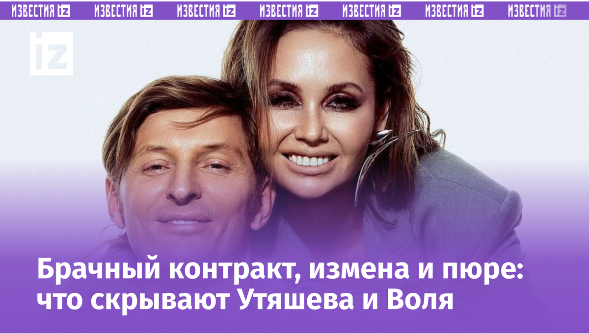 Фото с сайта Пятого канала