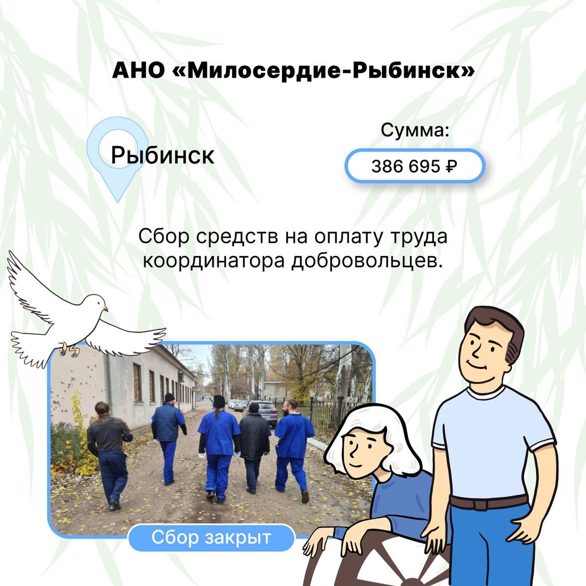 -2