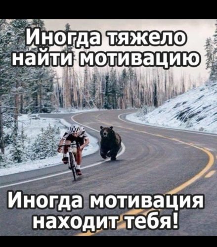Картинка с просторов сети Интернет.