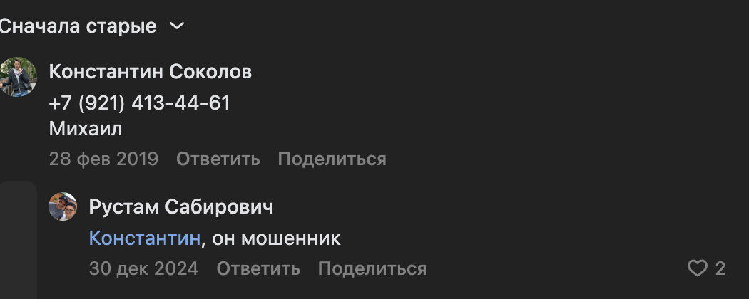 2019 год 