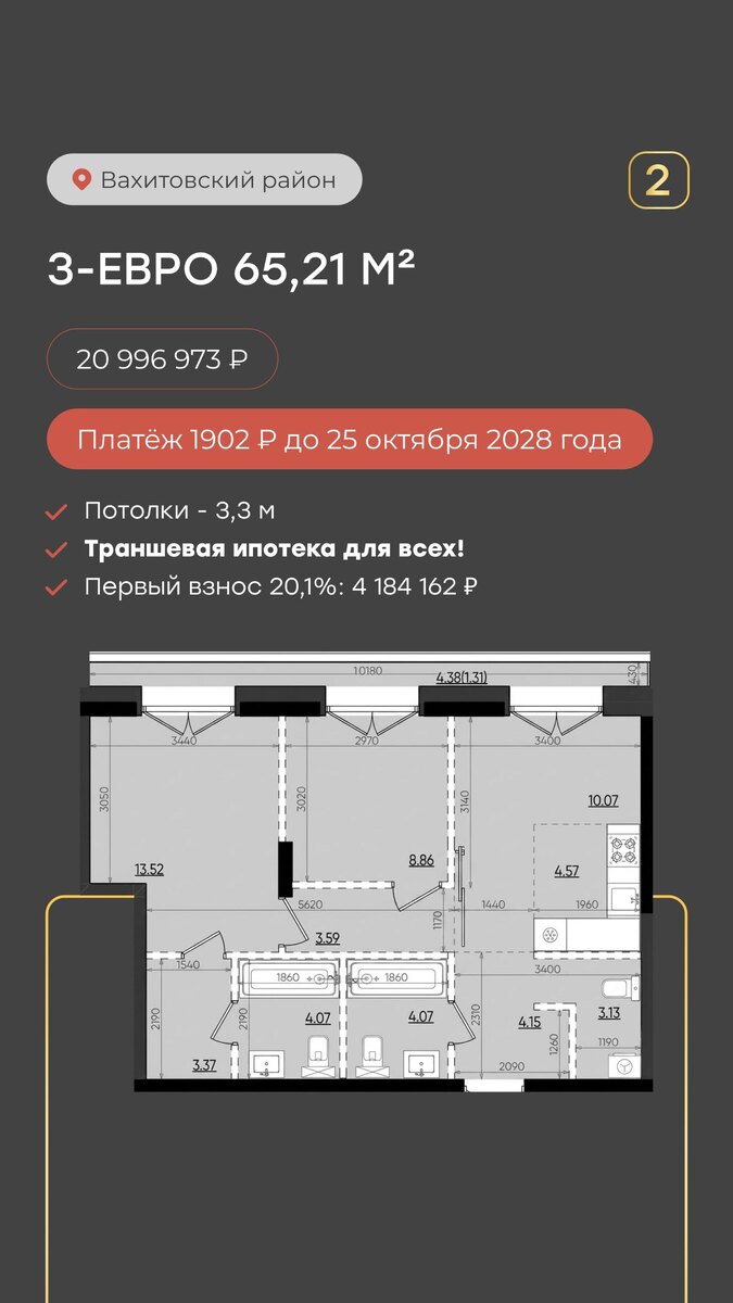 -2