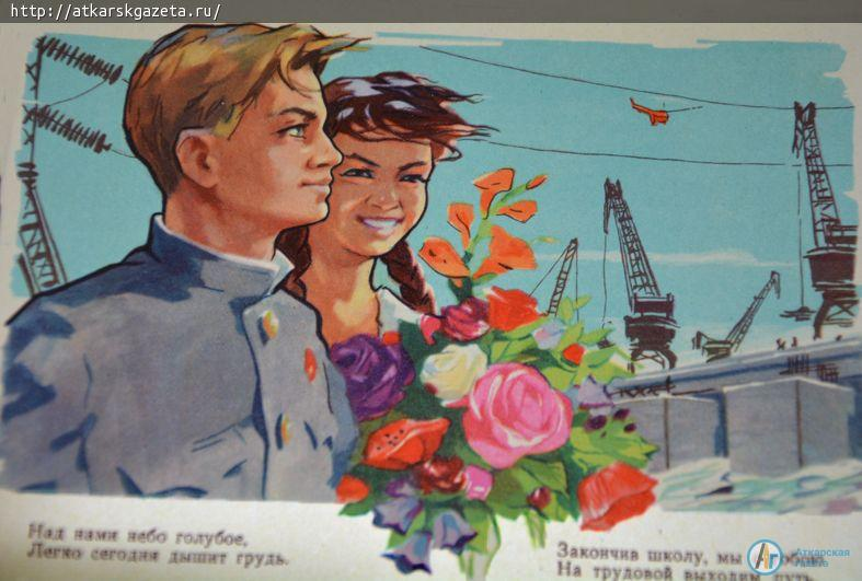 Источник: atkarskgazeta.ru