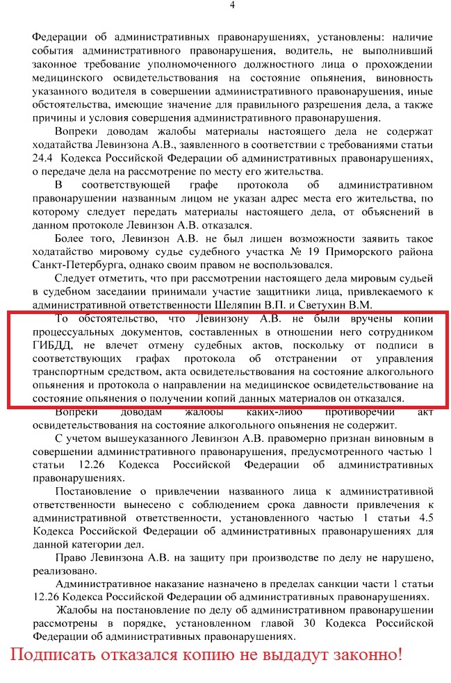 -5