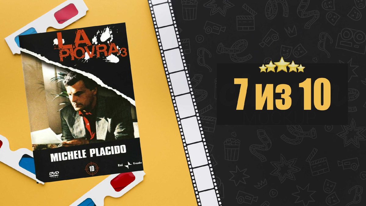 Спрут 3 (1987). La piovra 3. Рецензия на фильм