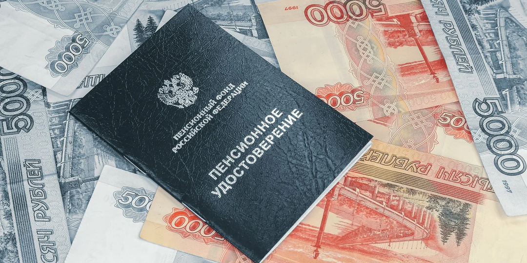 Молодость россиян «продлили» до 39 лет — ждать ли новой пенсионной реформы?
