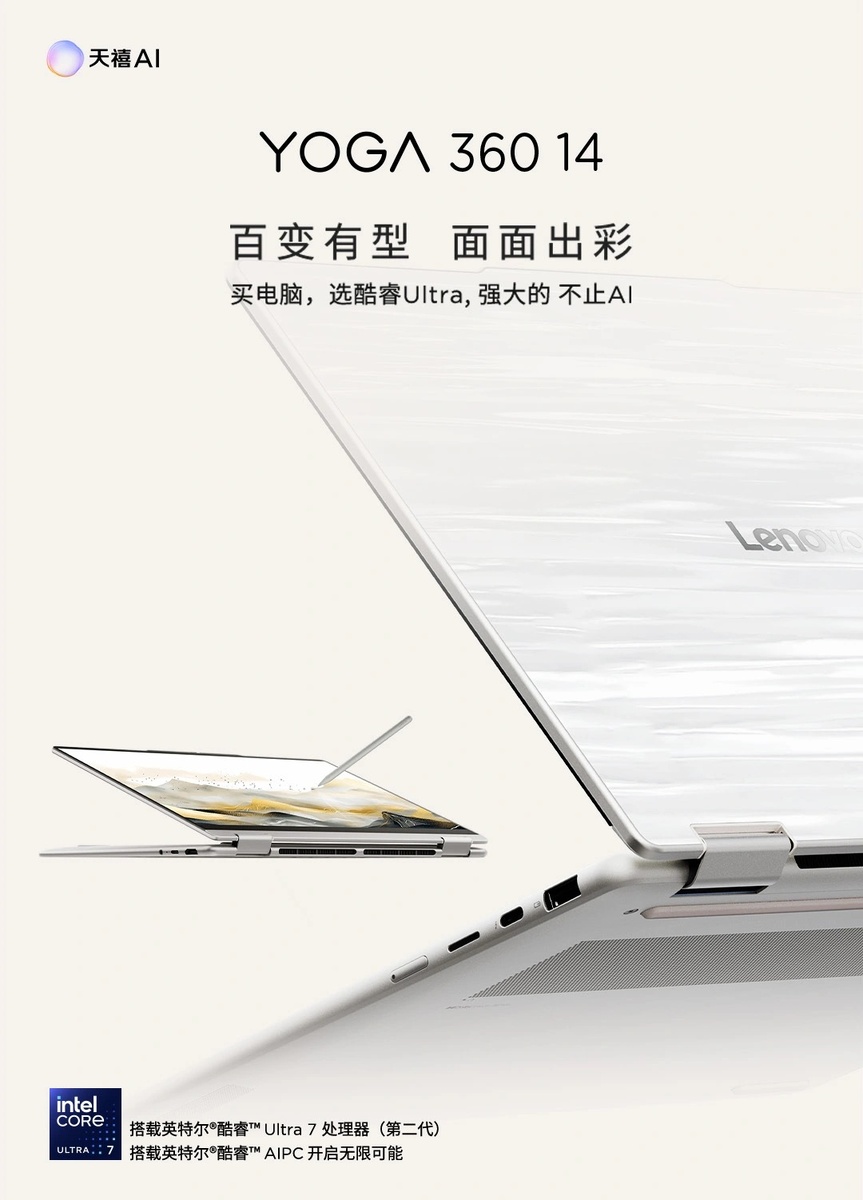    Lenovo YOGA 360 14