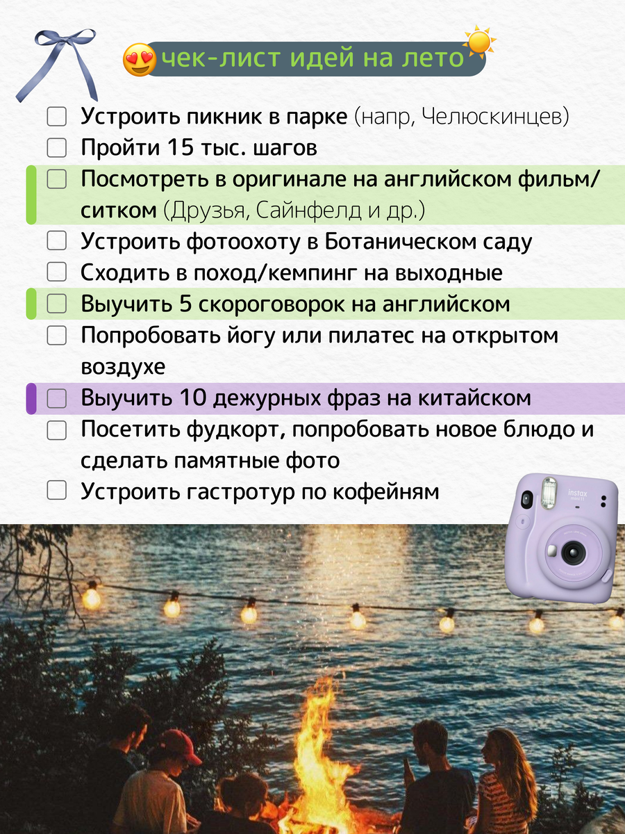 @say.hey.english