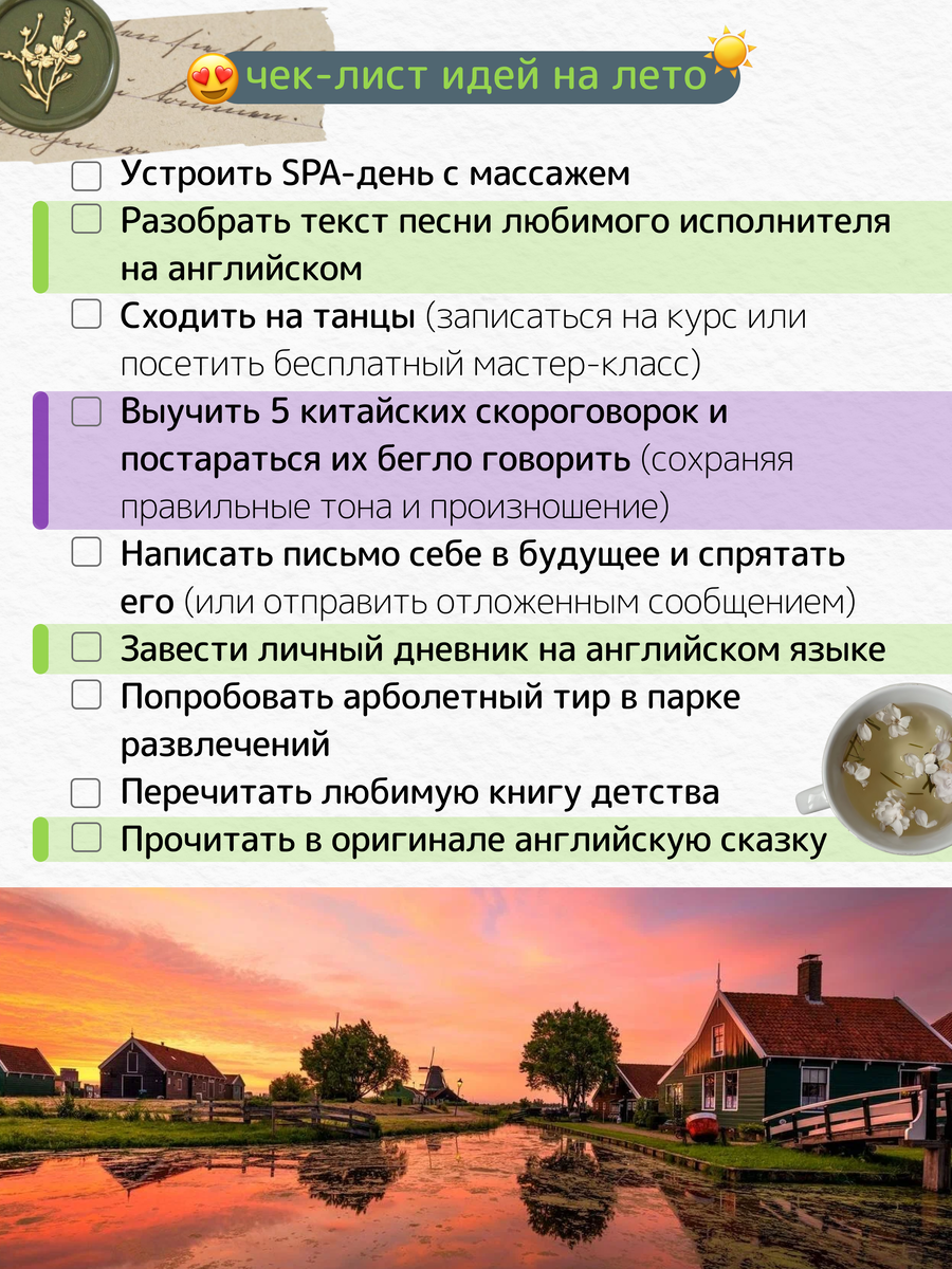 -2-3