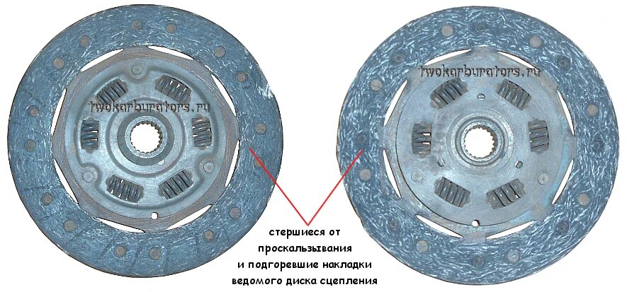 Изношенные фрикционные накладки ведомого диска сцепления