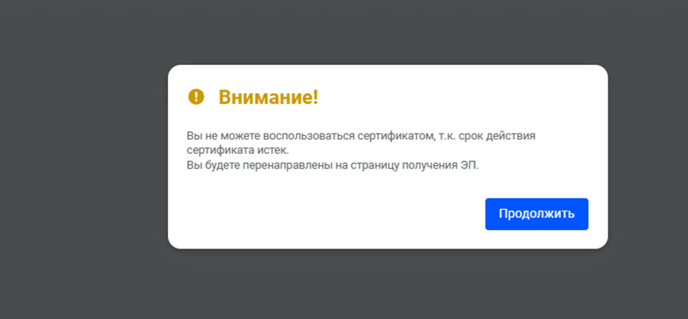 Может занять до 30 минут