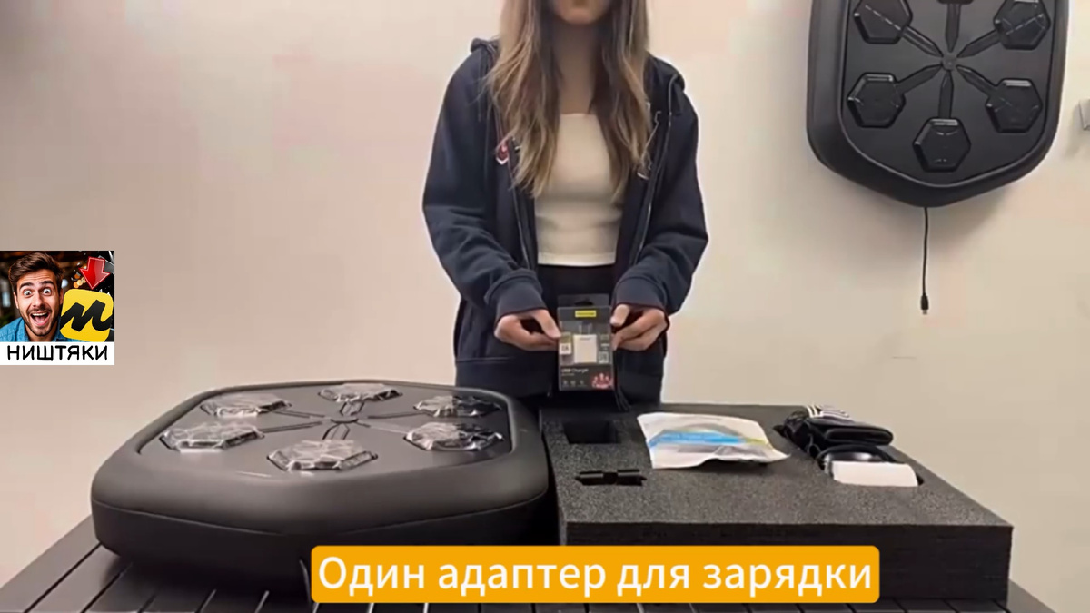 Набор для бокса