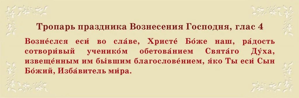 Источник: Яндекс. Картинки