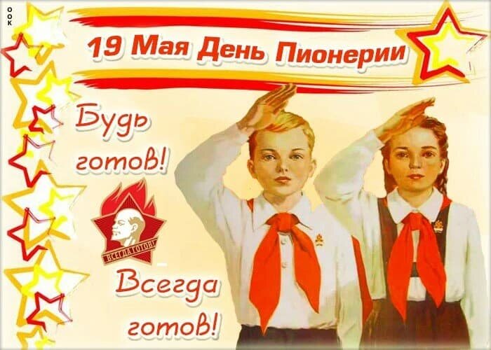 Найдено в интернете 