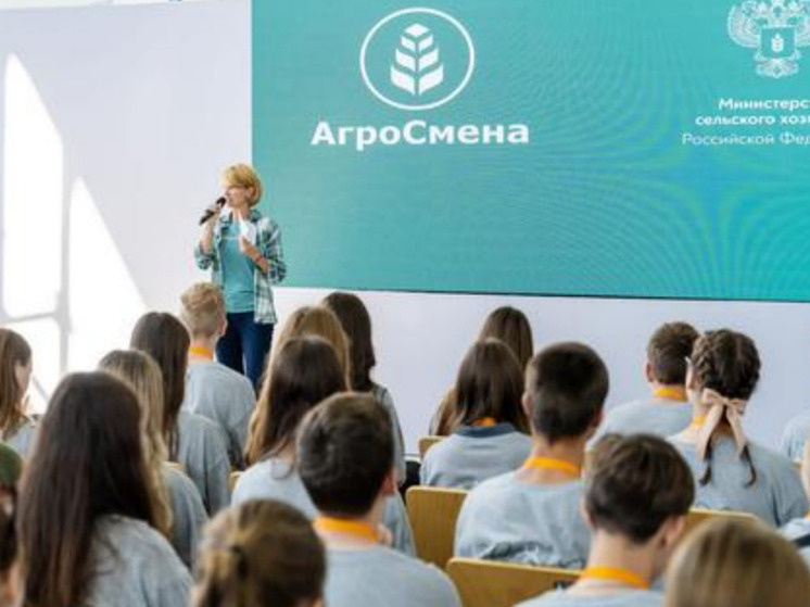     Учащихся агроклассов Ленобласти пригласили на летнюю образовательную программу. Фото: Пресс-служба Агентства АПК Ленобласти.