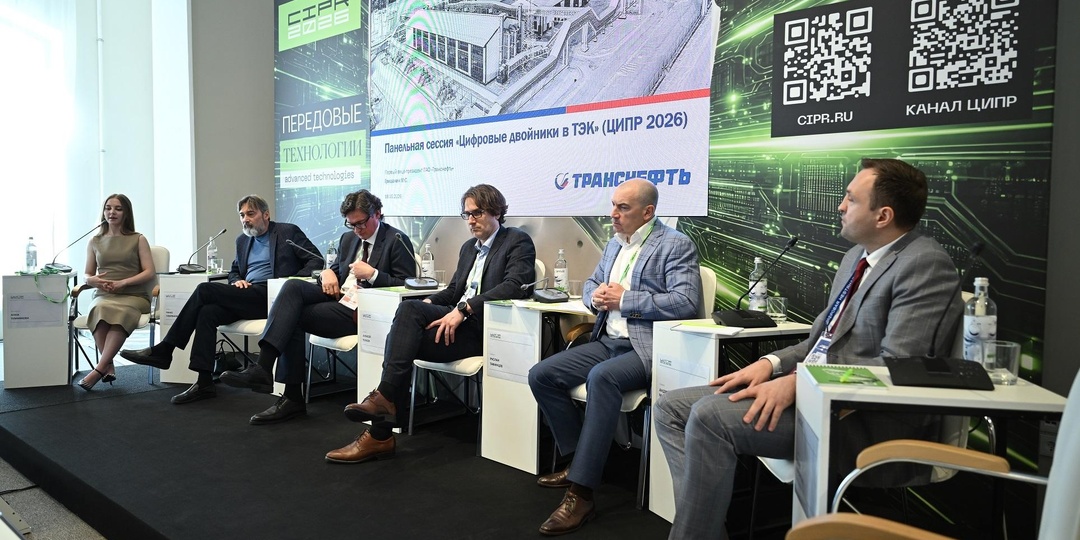 «Транснефть» внедряет цифровые двойники для транспорта нефти