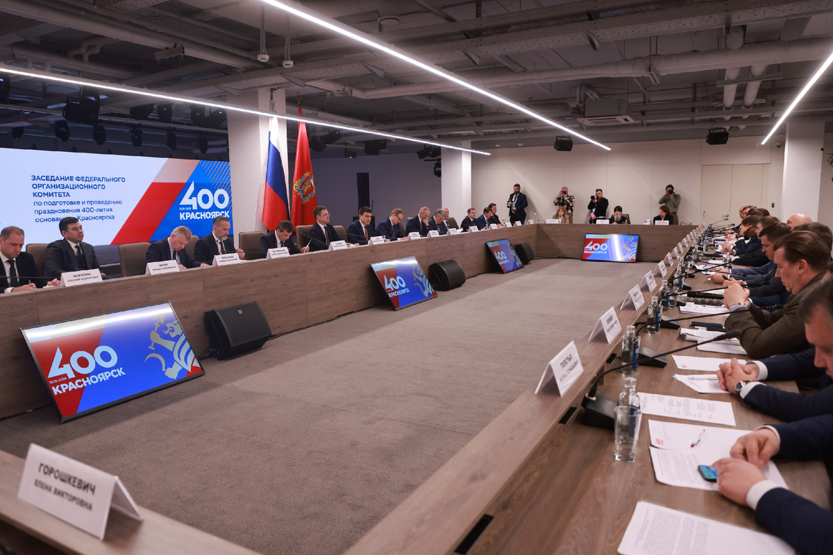 Фото: government.ru