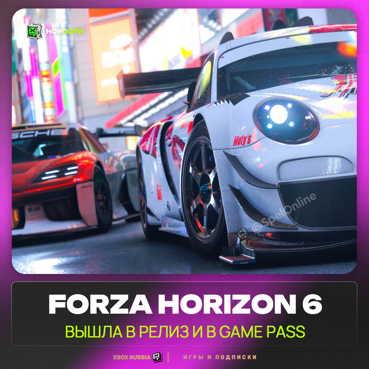 XBOX Россия - Игры и Подписки
