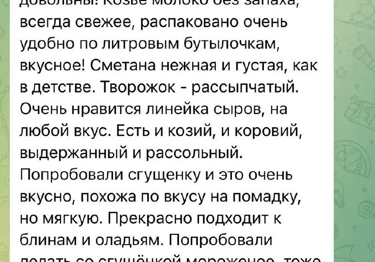 Друзья