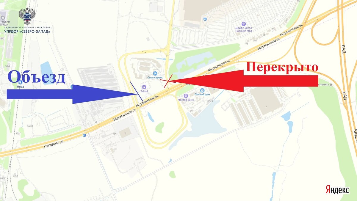    Фото: пресс-служба ФКУ Упрдор «Северо-Запад»