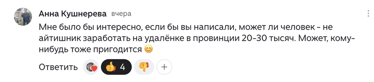 Анна, спасибо за тему:) 