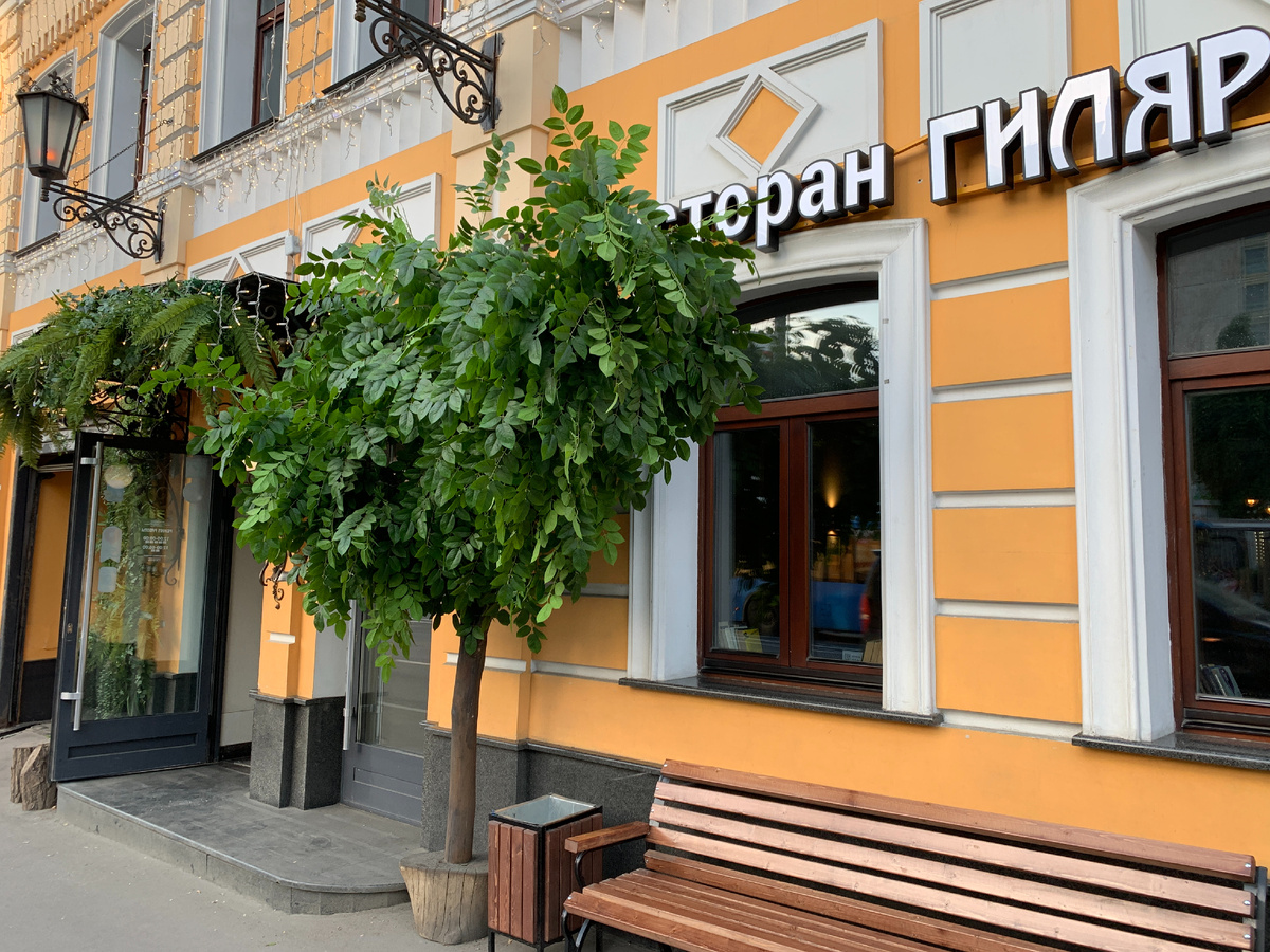 Вход в ресторан