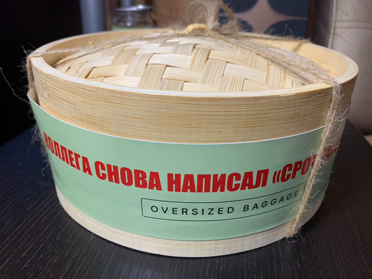 Доставка из "Моя пьяная бабушка летит в Сингапур"