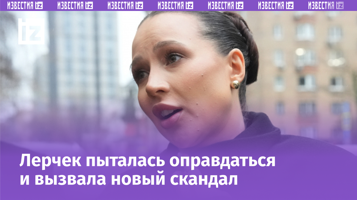 Фото с сайта Пятого канала