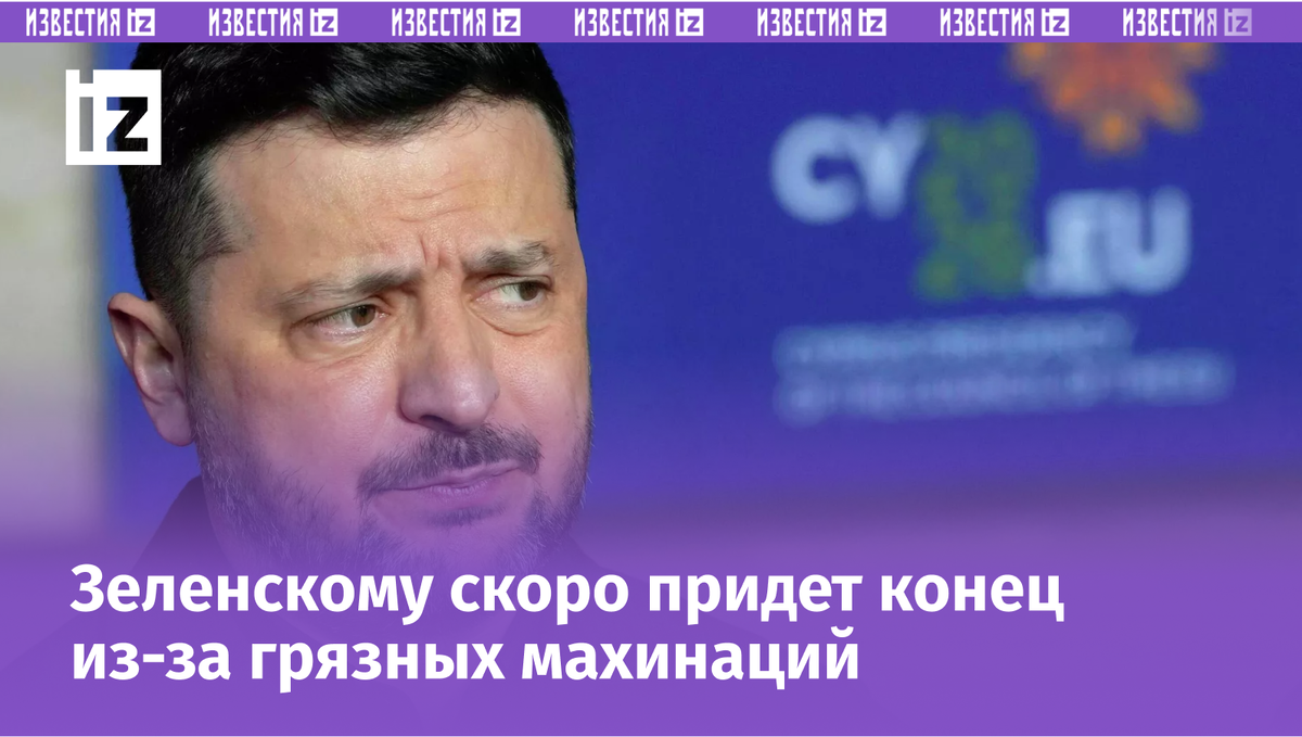 © AP Photo / Petros Karadjias