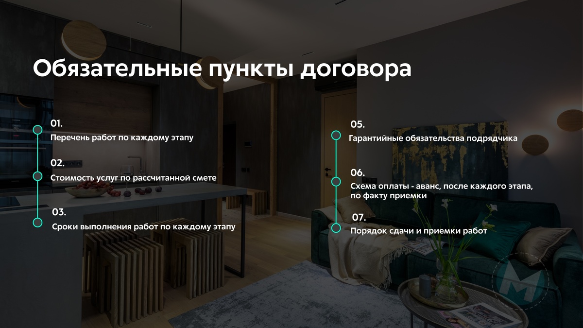 Сохрани эту картинку — пригодится, чтобы избежать проблем позже