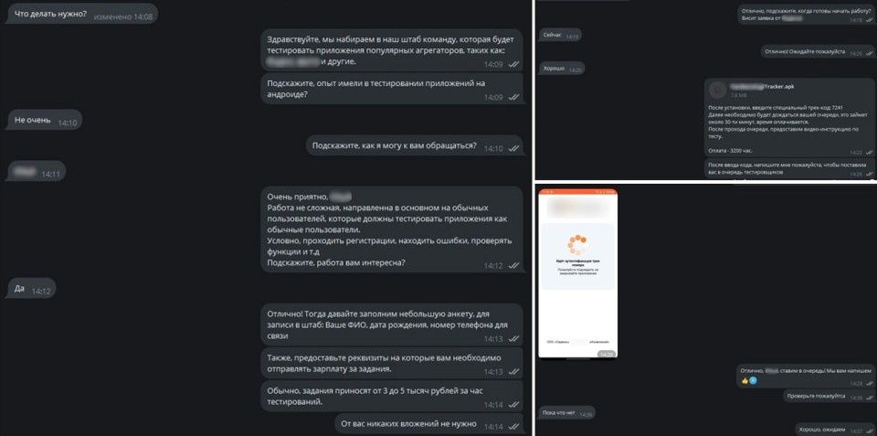 Новые схемы мошенников: как вас разводят в 2026 году
