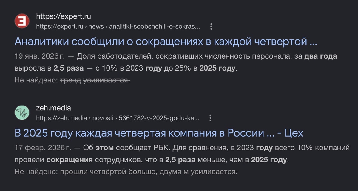 -1-2