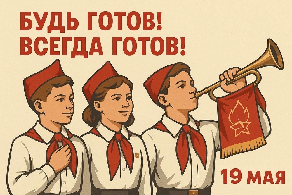 Открытка времён СССР. Фото из Интернет.
