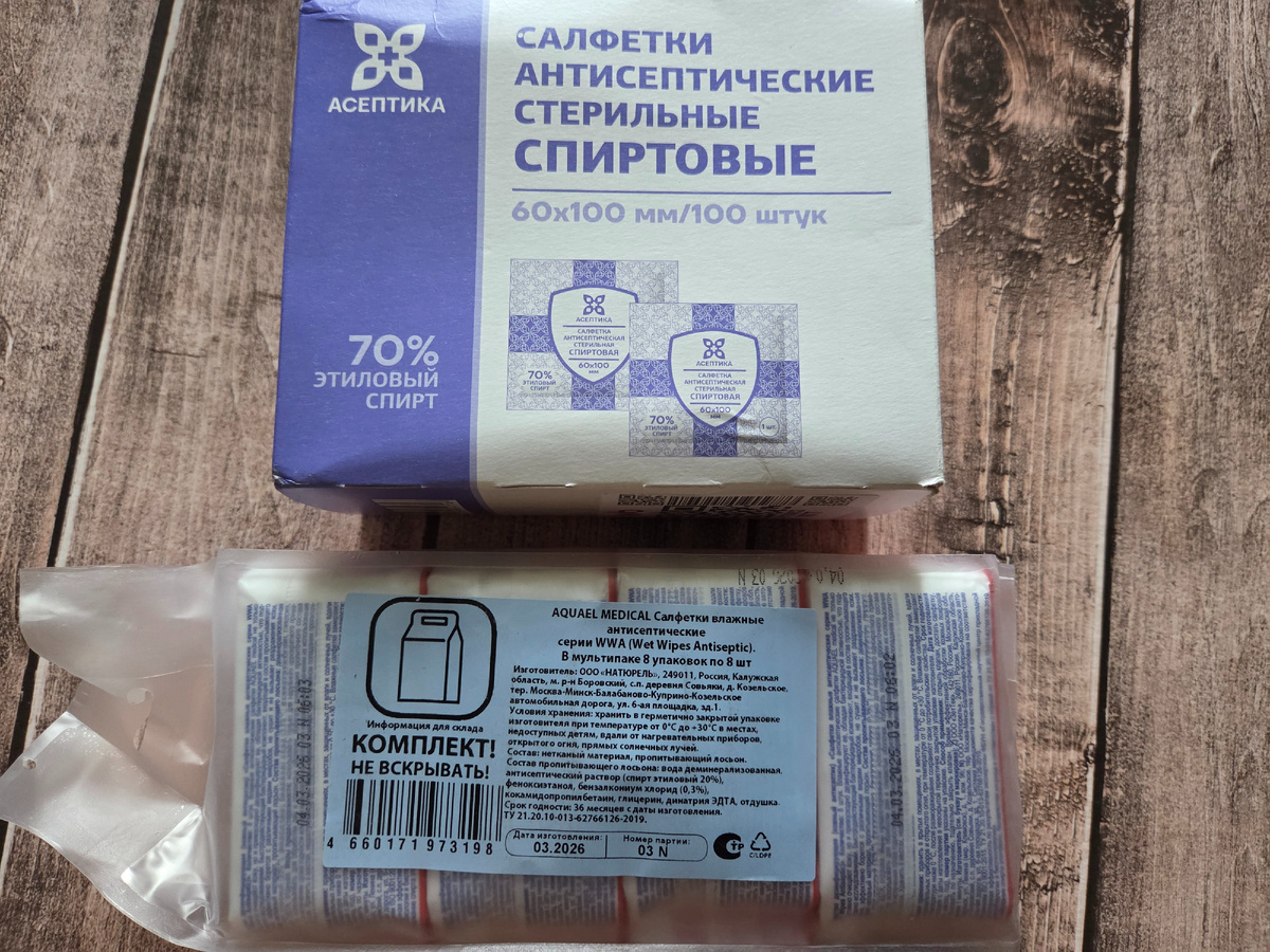 У салфеток широкий спектр применения, нужны всегда.