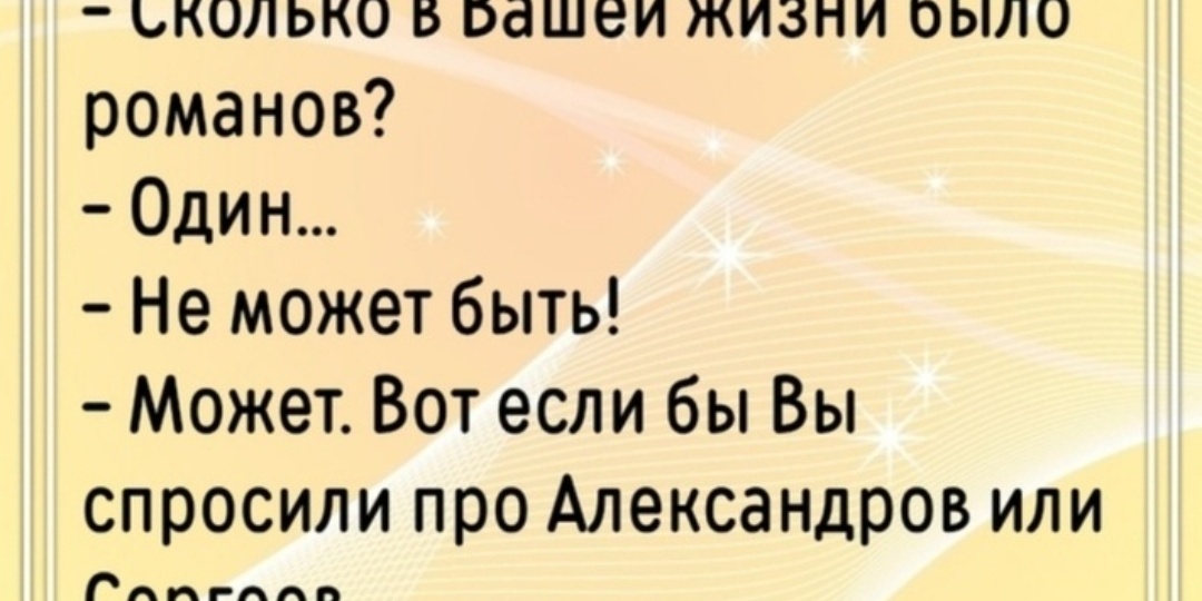 #839 Немного юмора