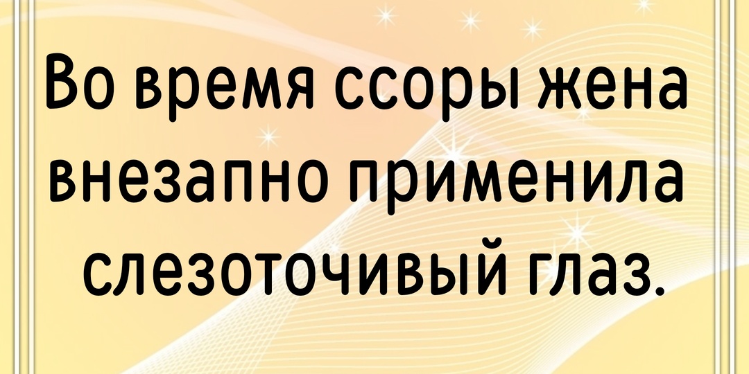 #840 Немного юмора