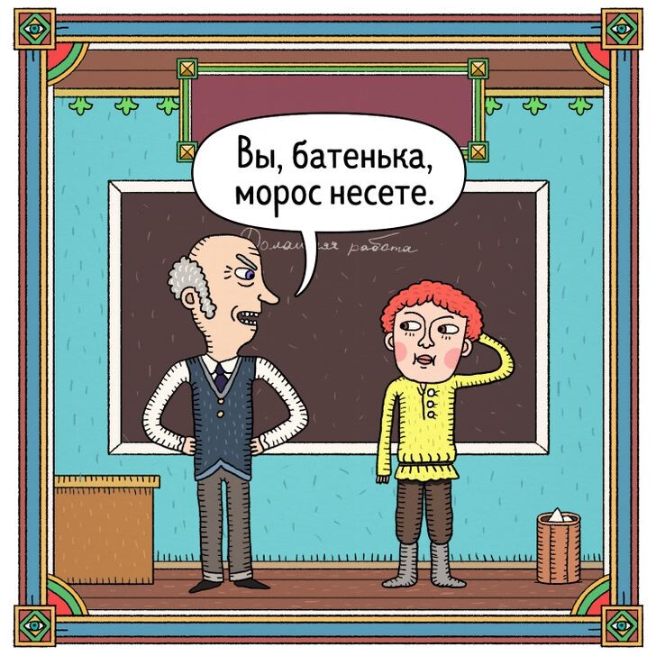 © Иллюстрация создана художниками ADME