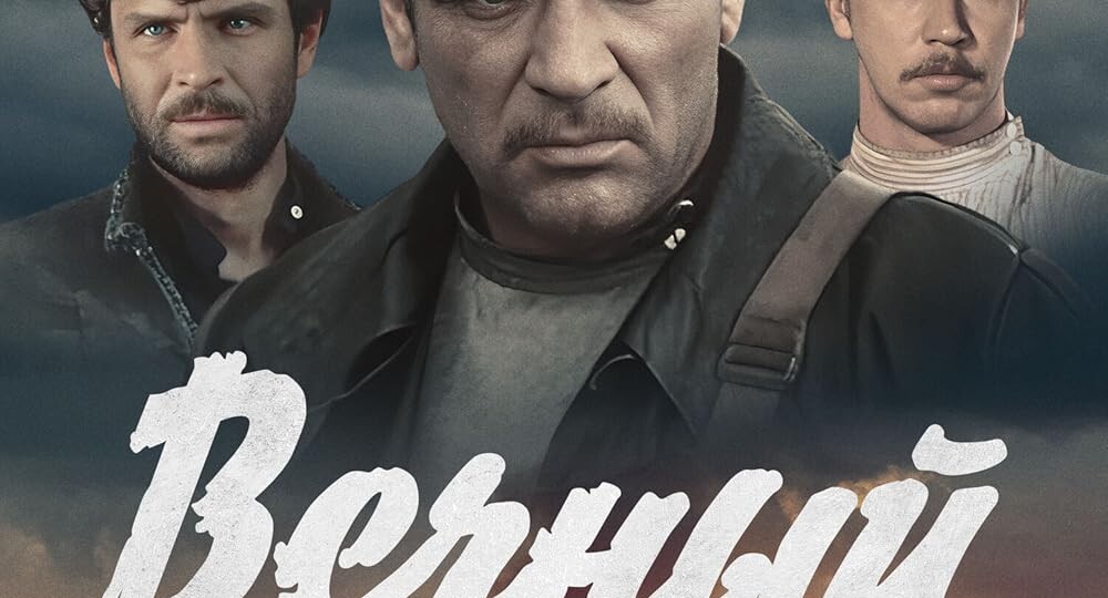Их любили миллионы! Что пришлось пережить актёрам «Вечного зова» в реальной жизни?