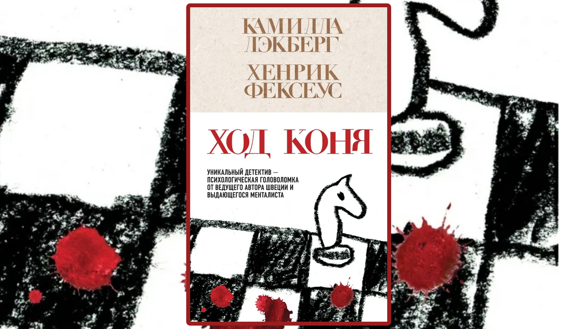 Коллаж автора канала
